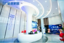 喜訊丨“星港”品牌納入《長(zhǎng)沙重點(diǎn)商標(biāo)保護(hù)名錄》327.jpg