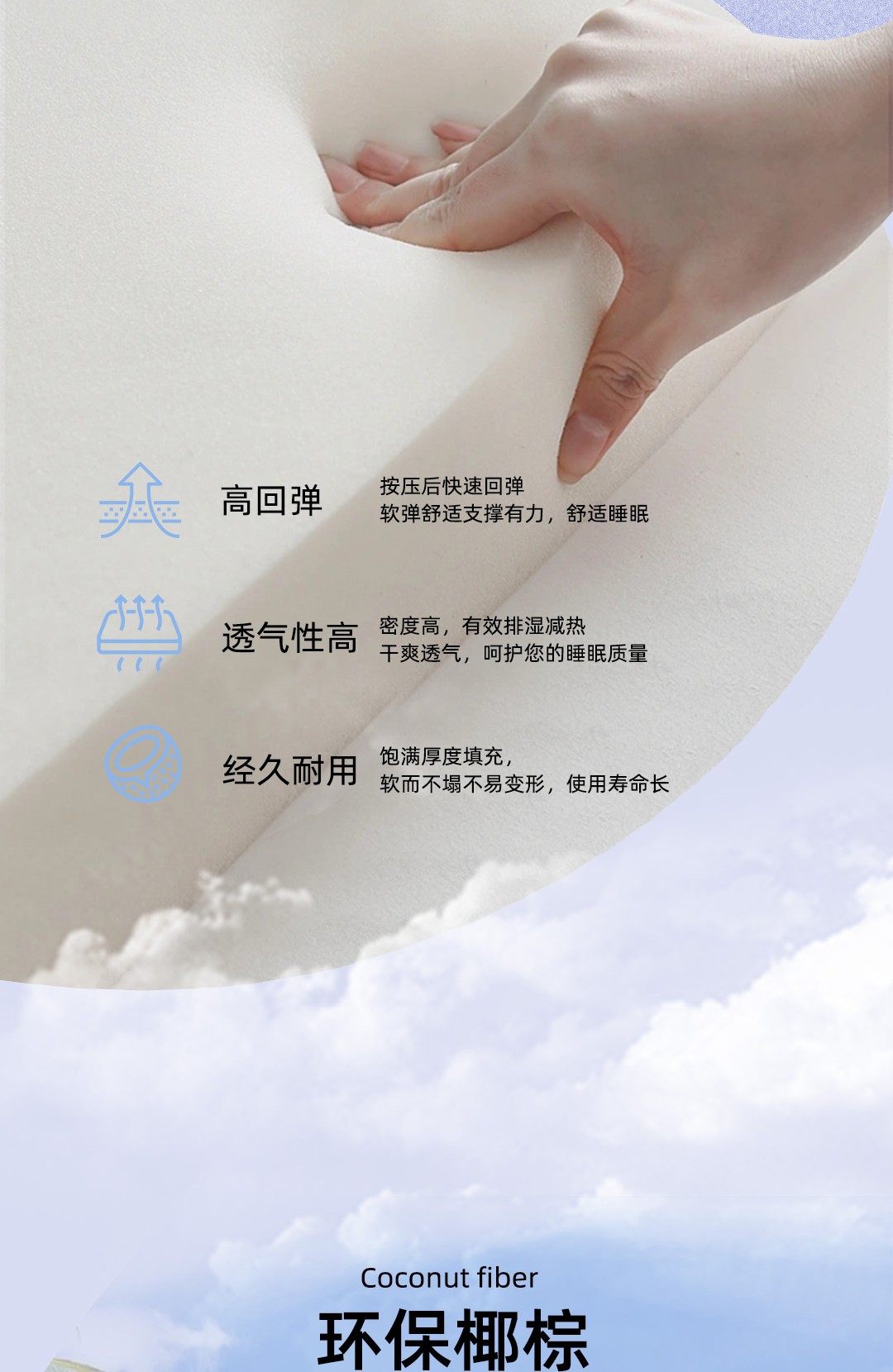 【美好生活系列床墊】悠然_4_1.JPG