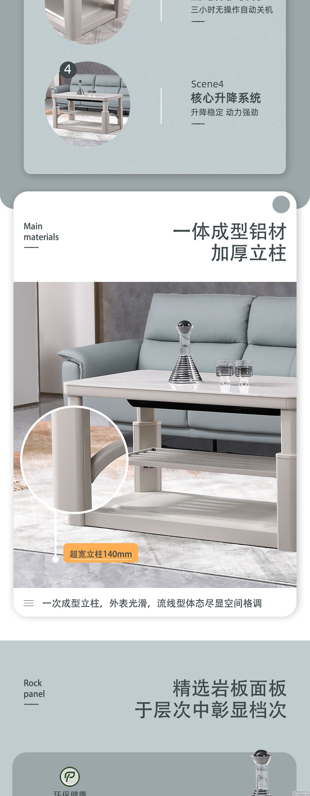 【客廳】XG-K23取暖桌_2_1.JPG
