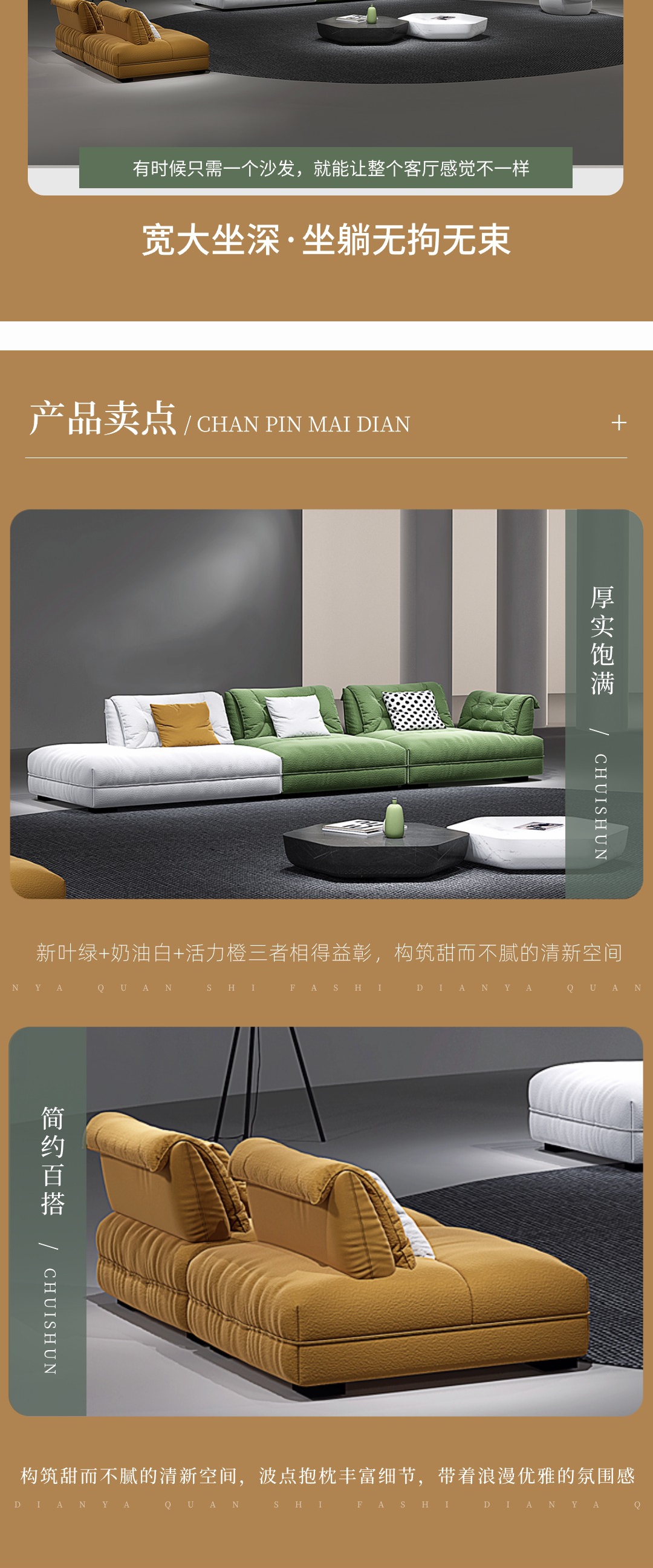 【藝術(shù)家】FB1116布藝沙發(fā)_2_1.JPG