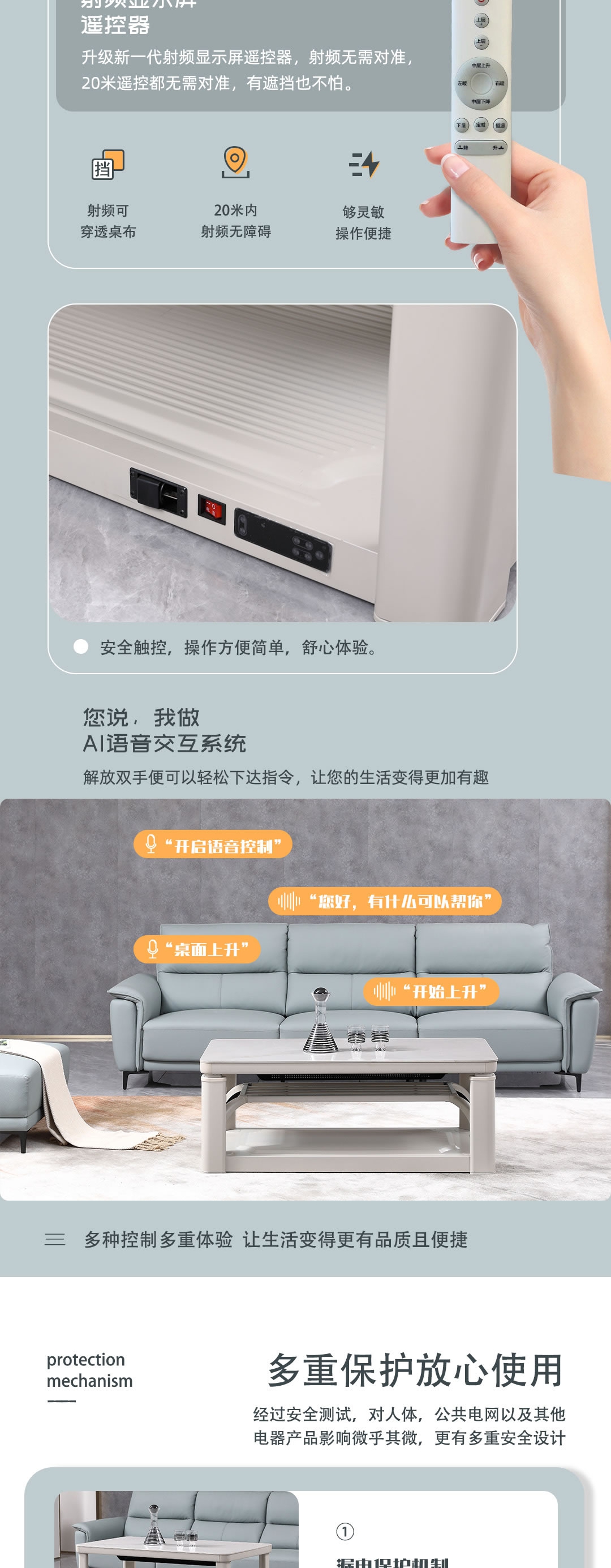 【客廳】XG-K23取暖桌_4_1.JPG