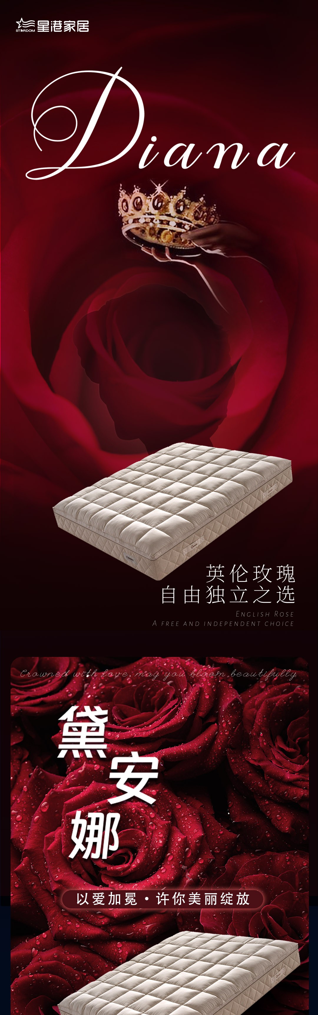【女王系列床墊】戴安娜_1_1.JPG