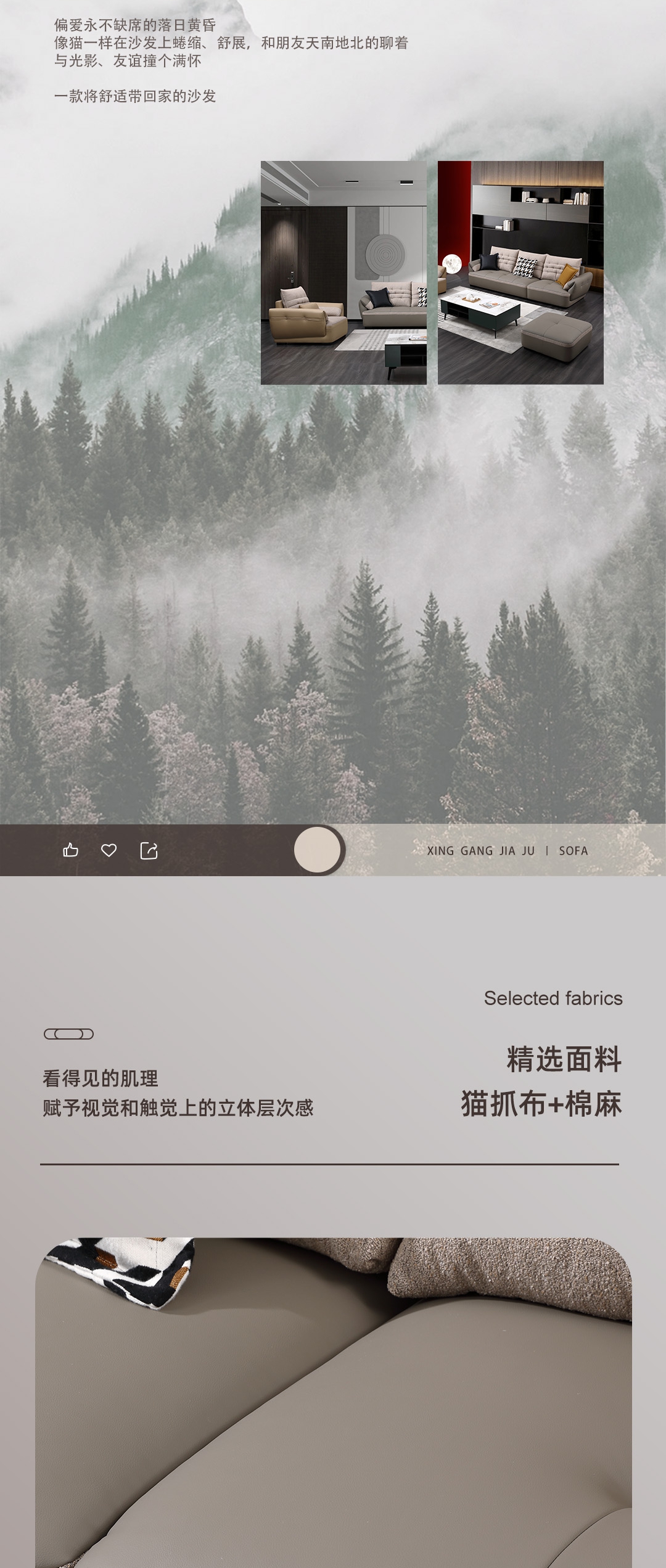 【布萊美系列】FB1111布藝沙發(fā)_2_1.JPG