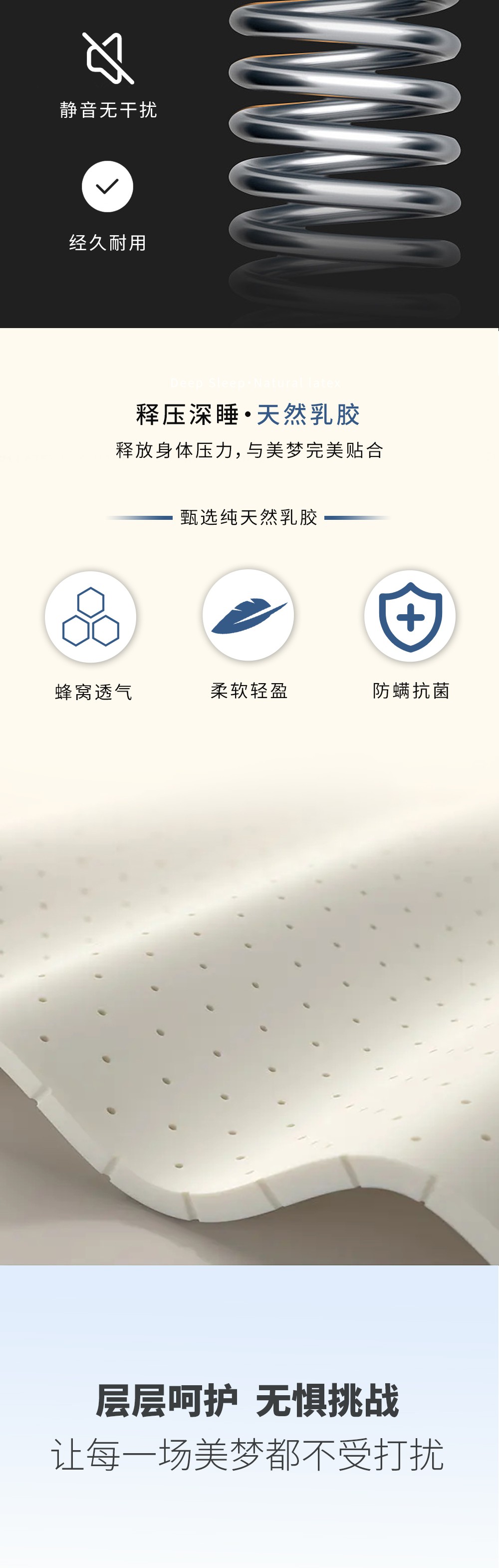 【美好生活系列床墊】瞇兔_4_1.JPG