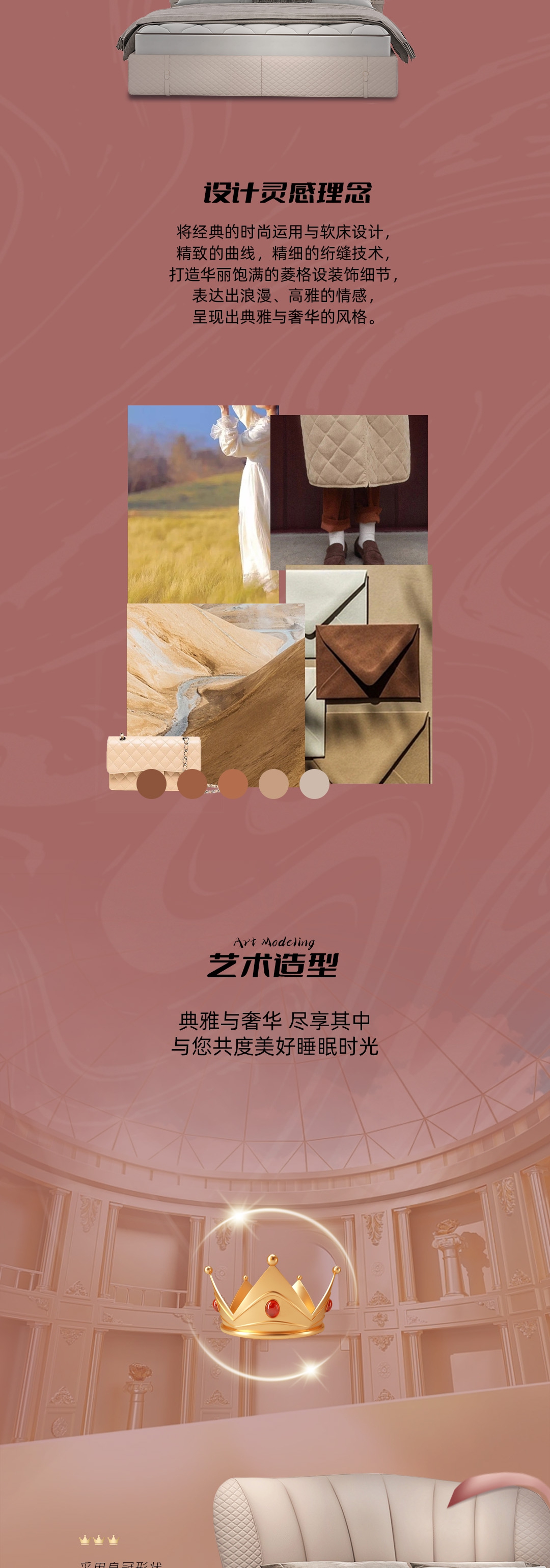 【女王系列軟床】QUEEN_2_1.JPG
