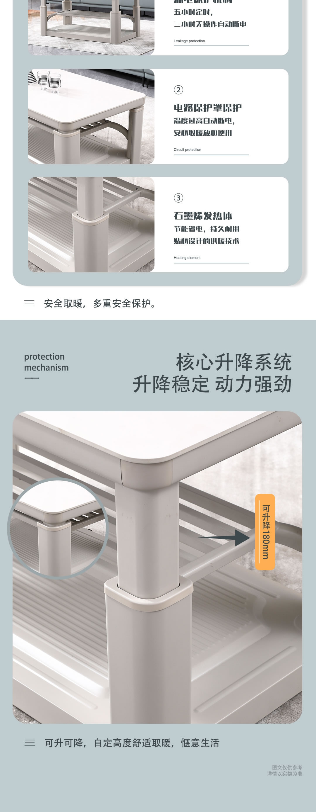 【客廳】XG-K23取暖桌_5_1.JPG