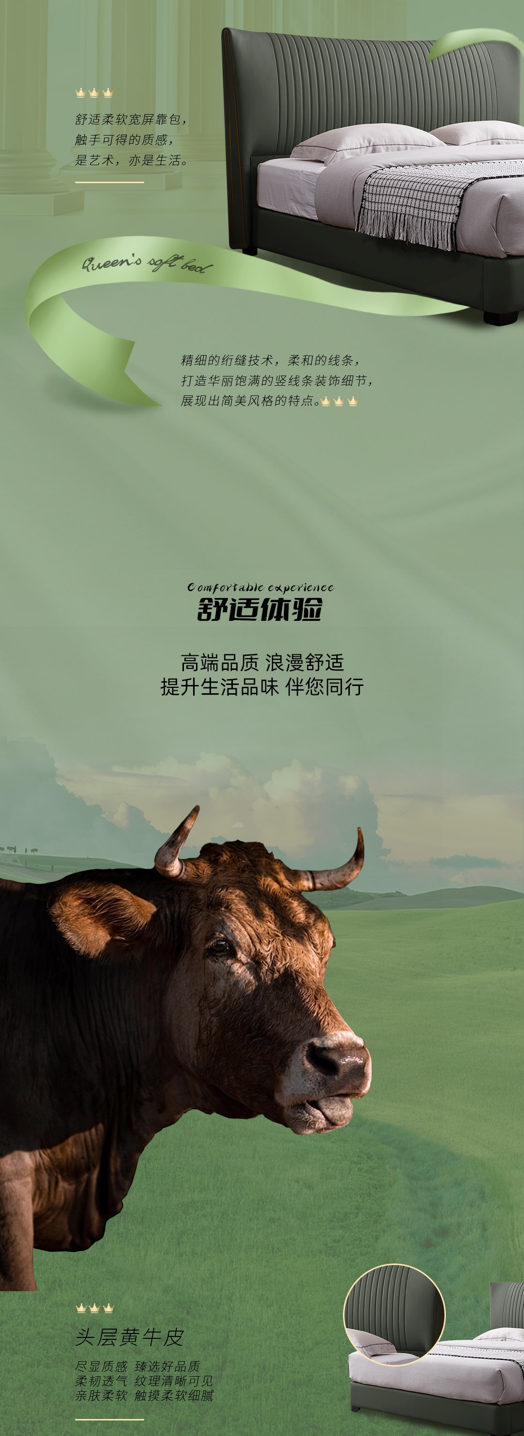 RP8503齊邊皮床_3_1.JPG