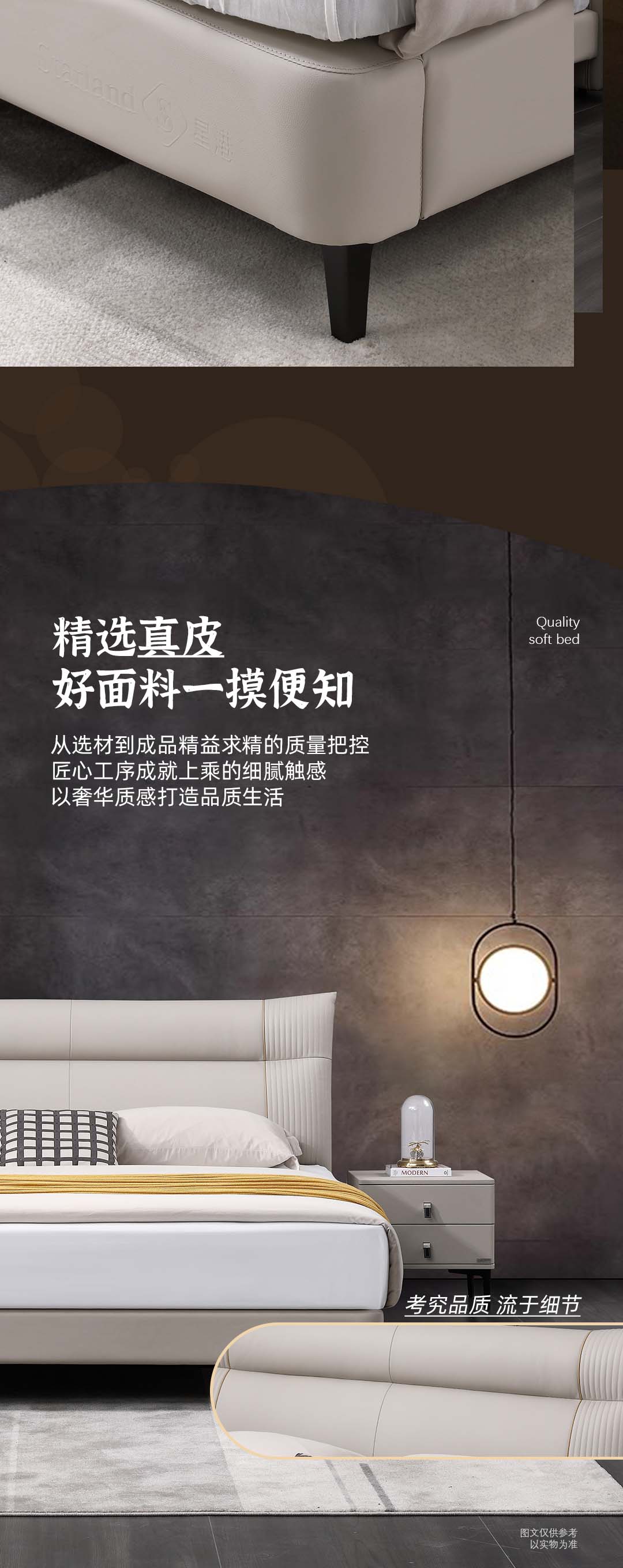 RP08217齊邊皮床_5_1.JPG