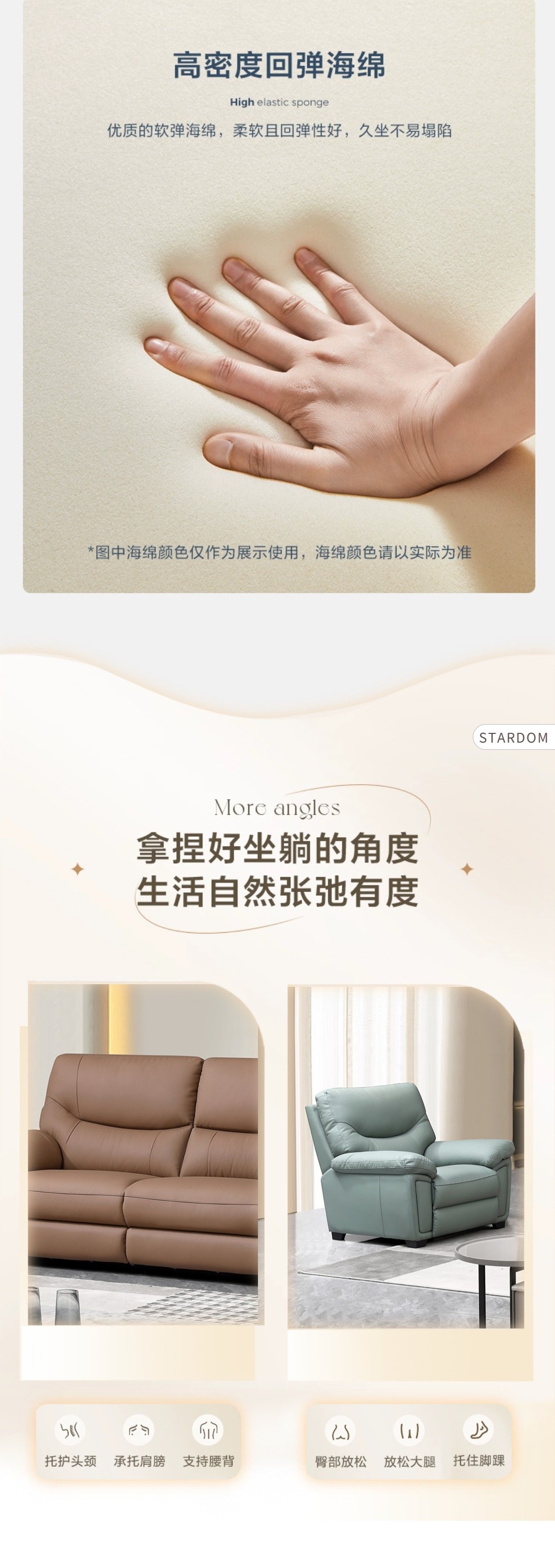 【體驗派】FP3502功能沙發(fā)_5_1.JPG