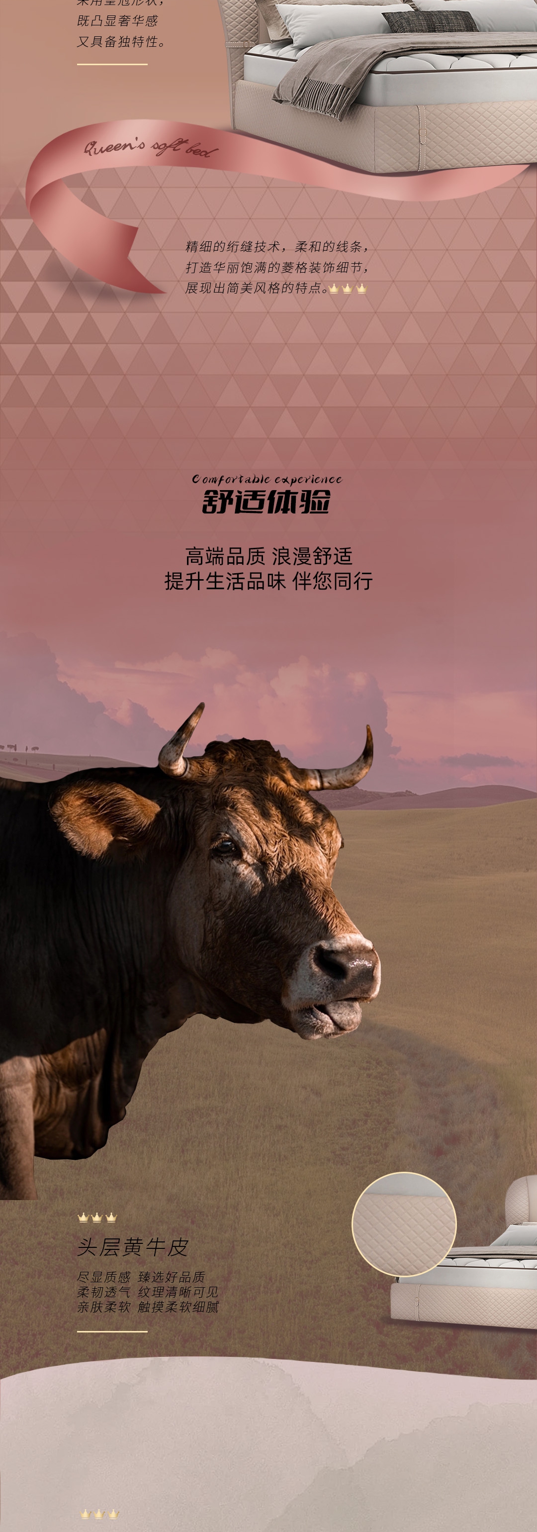 【女王系列軟床】QUEEN_3_1.JPG