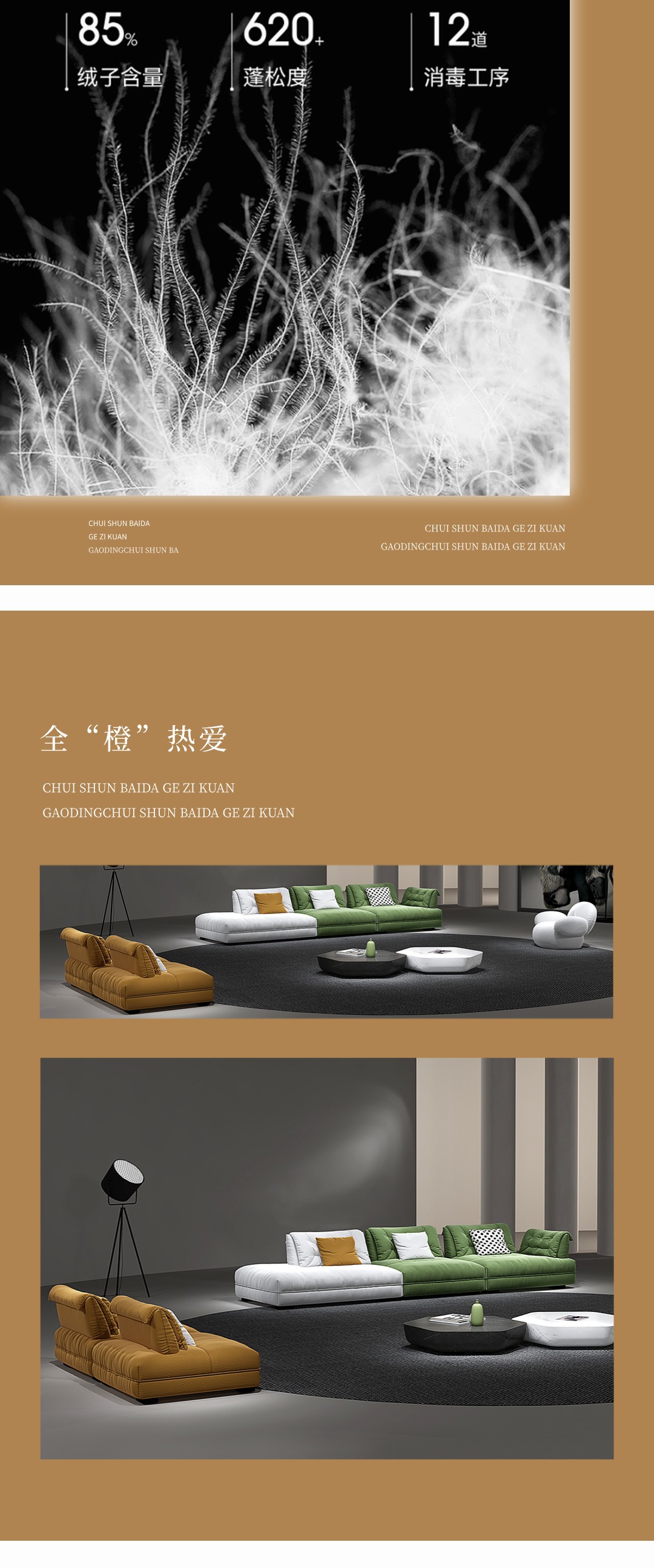 【藝術(shù)家】FB1116布藝沙發(fā)_5_1.JPG