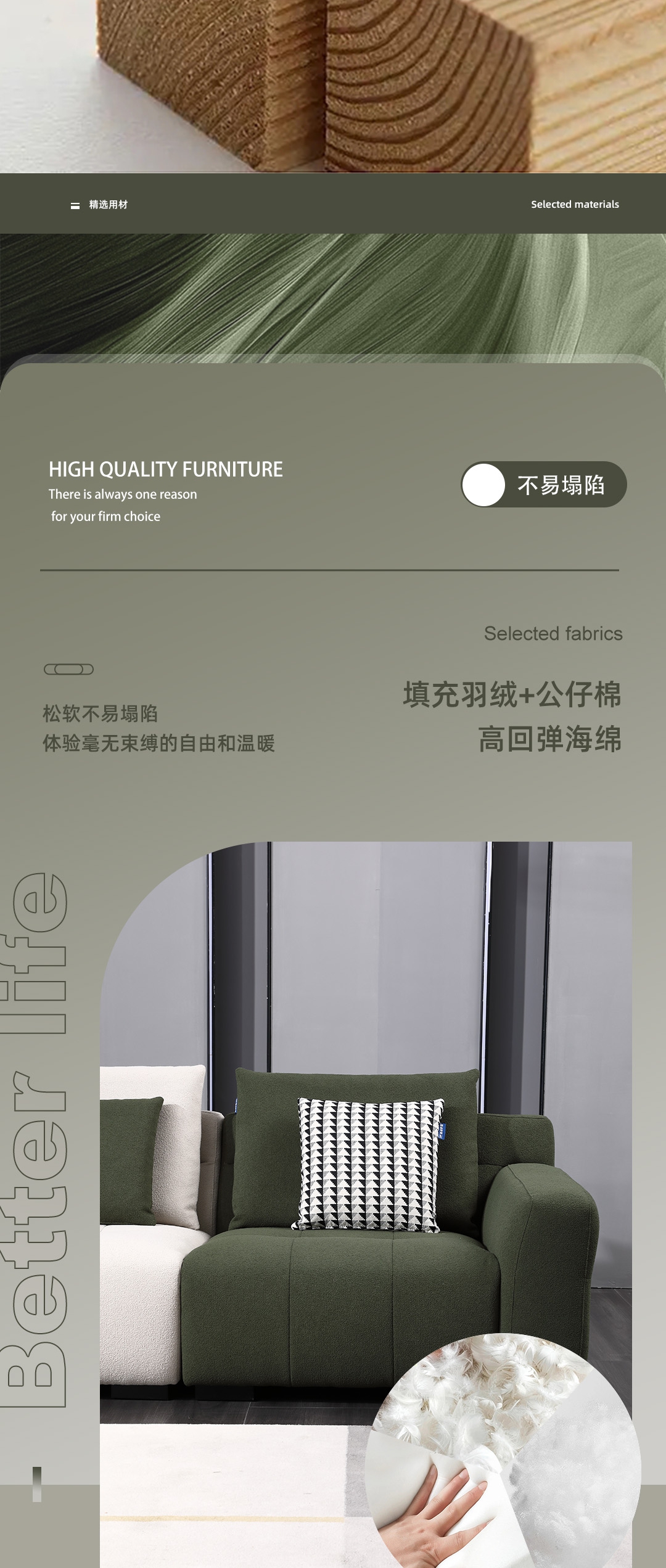 【布萊美系列】FB1110布藝沙發(fā)_4_1.JPG