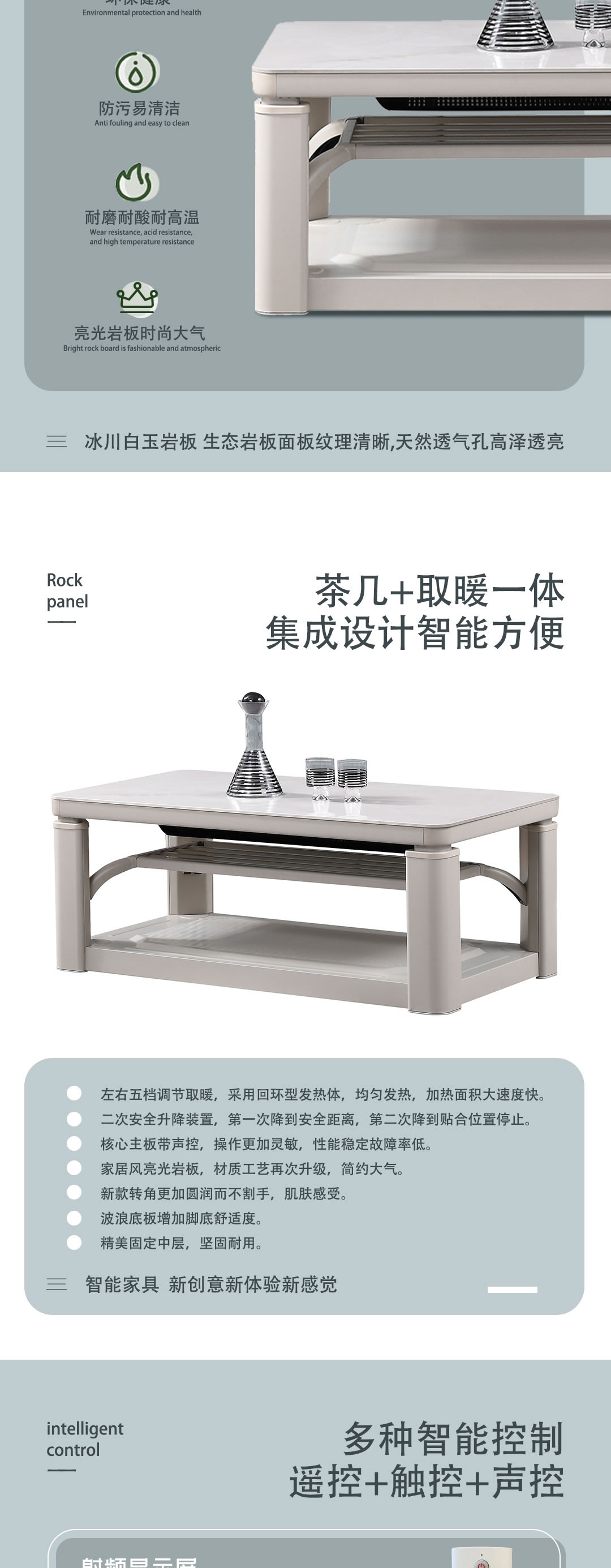 【客廳】XG-K23取暖桌_3_1.JPG