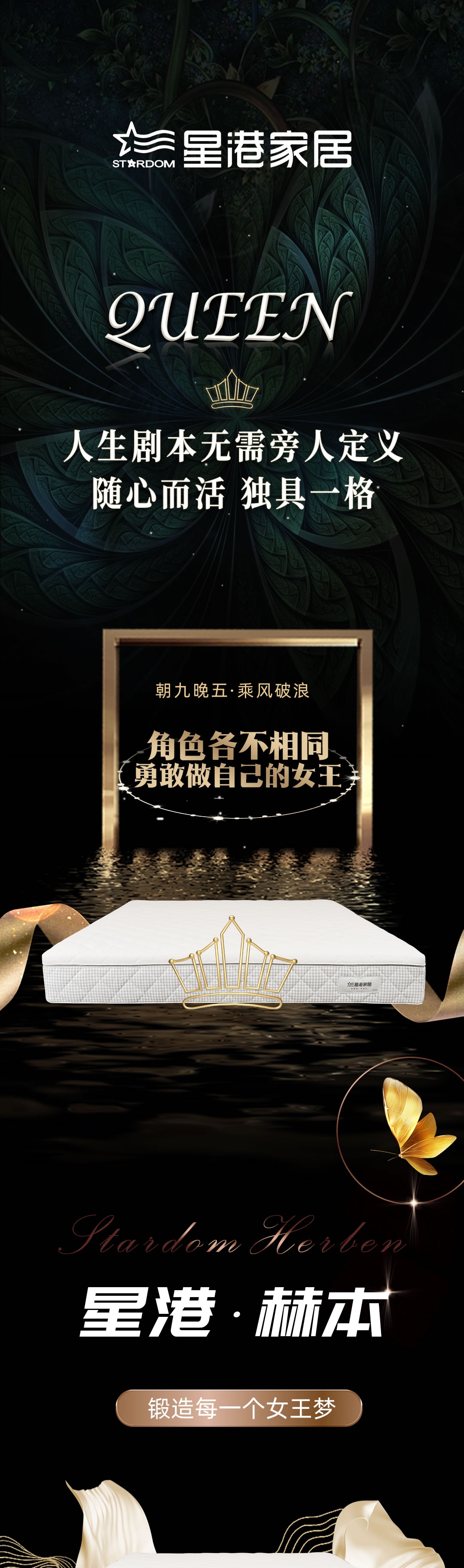 【女王系列床墊】赫本_1_1.JPG