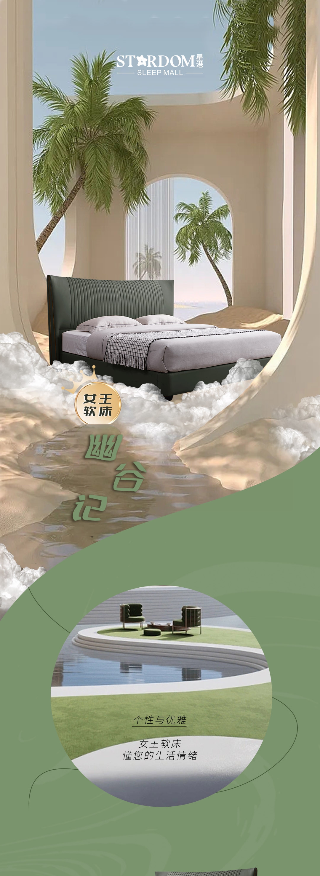 RP8503齊邊皮床_1_1.JPG