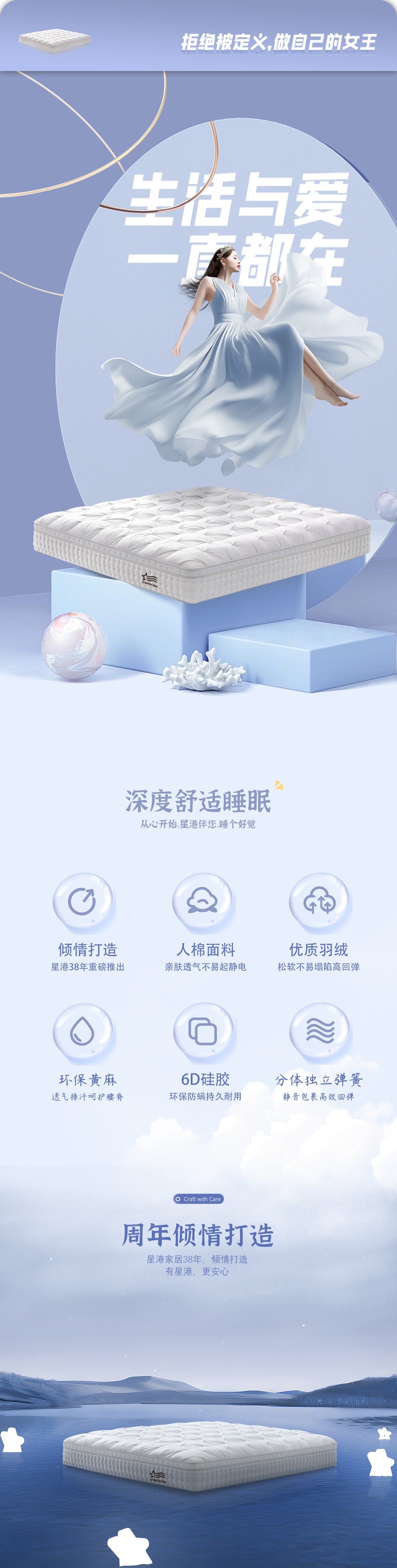 【女王系列床墊】維多利亞_1_1.JPG