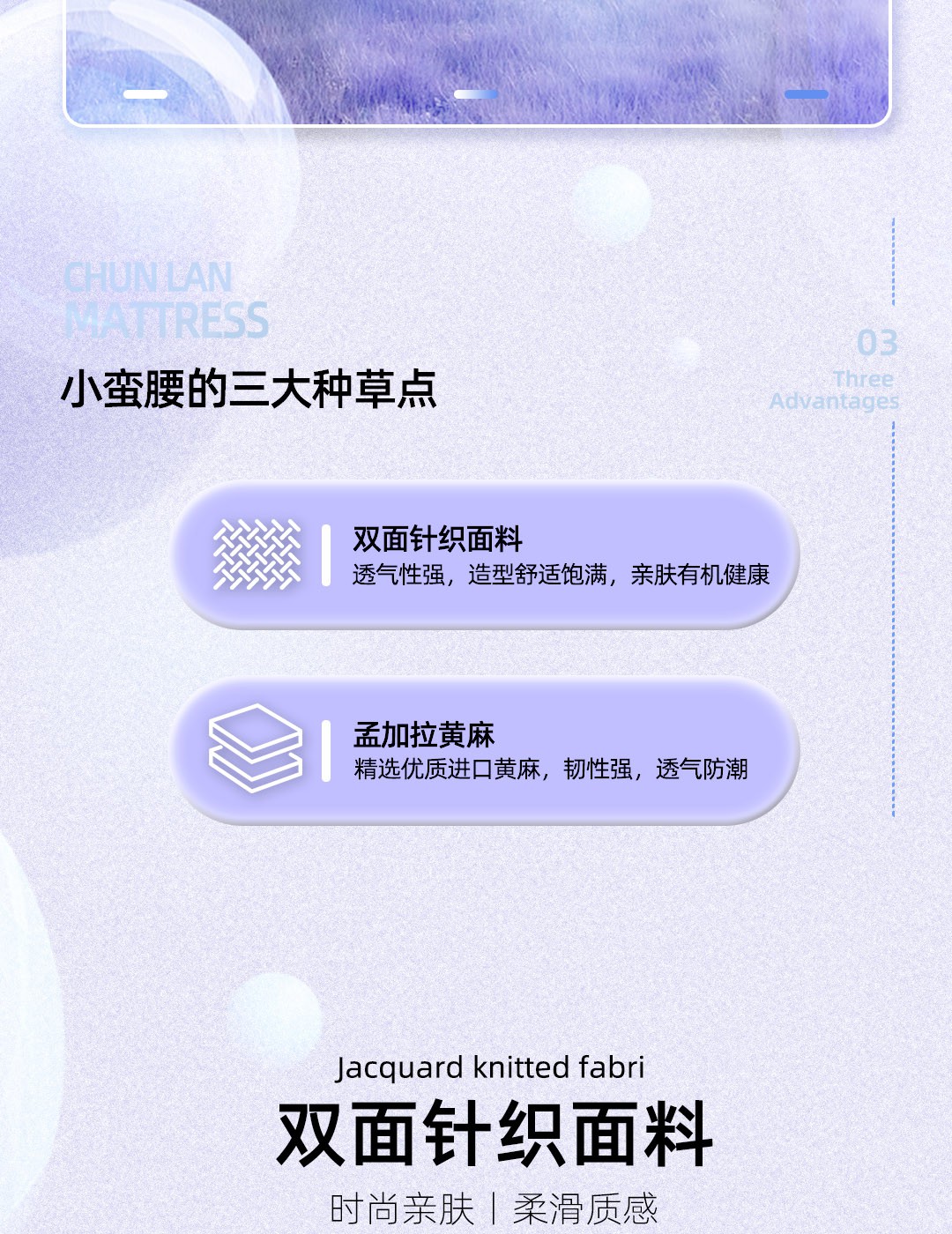 【美好生活系列床墊】小蠻腰_2_1.JPG