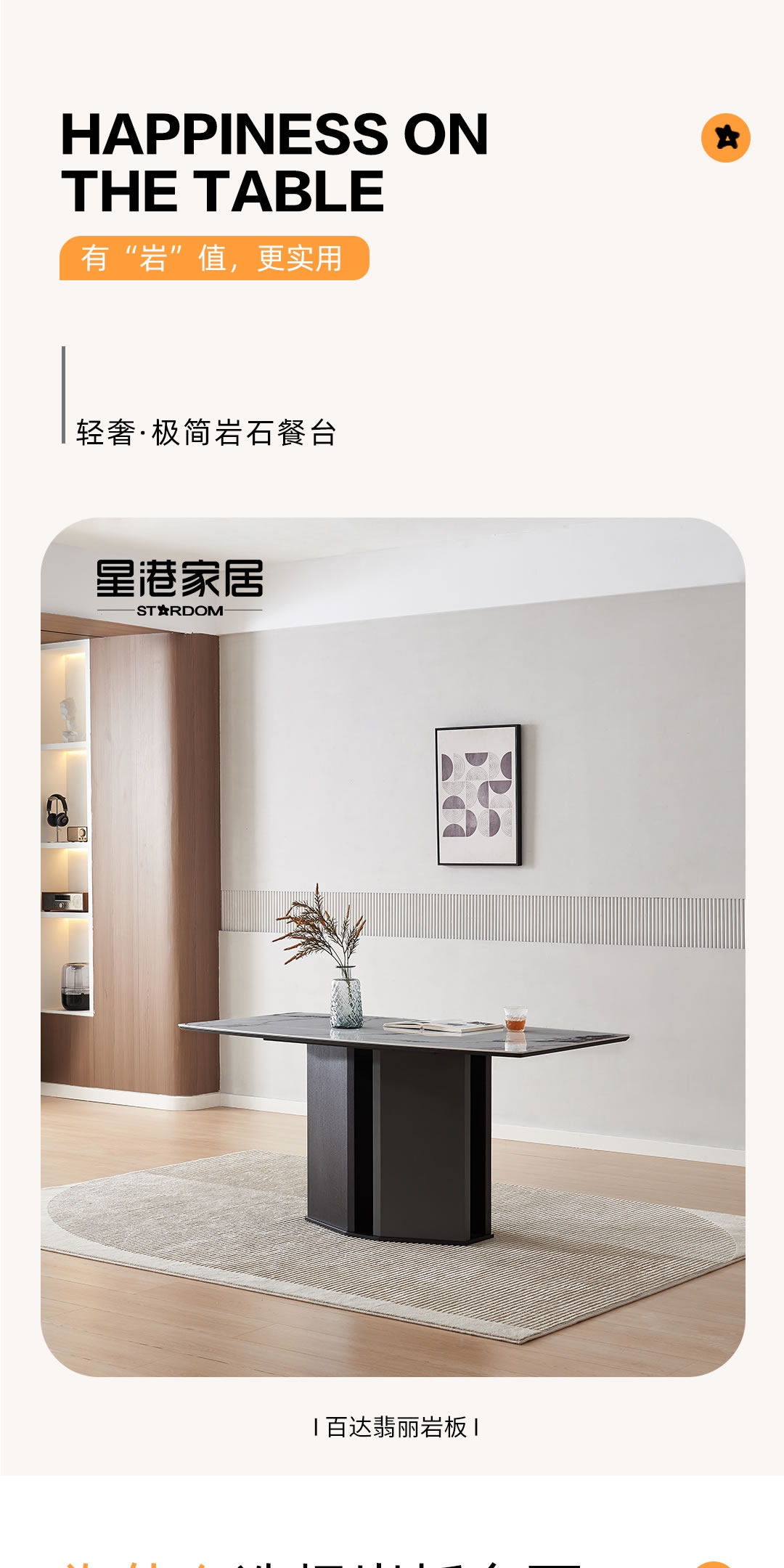 【餐廳】WT1005餐臺_1_1.JPG