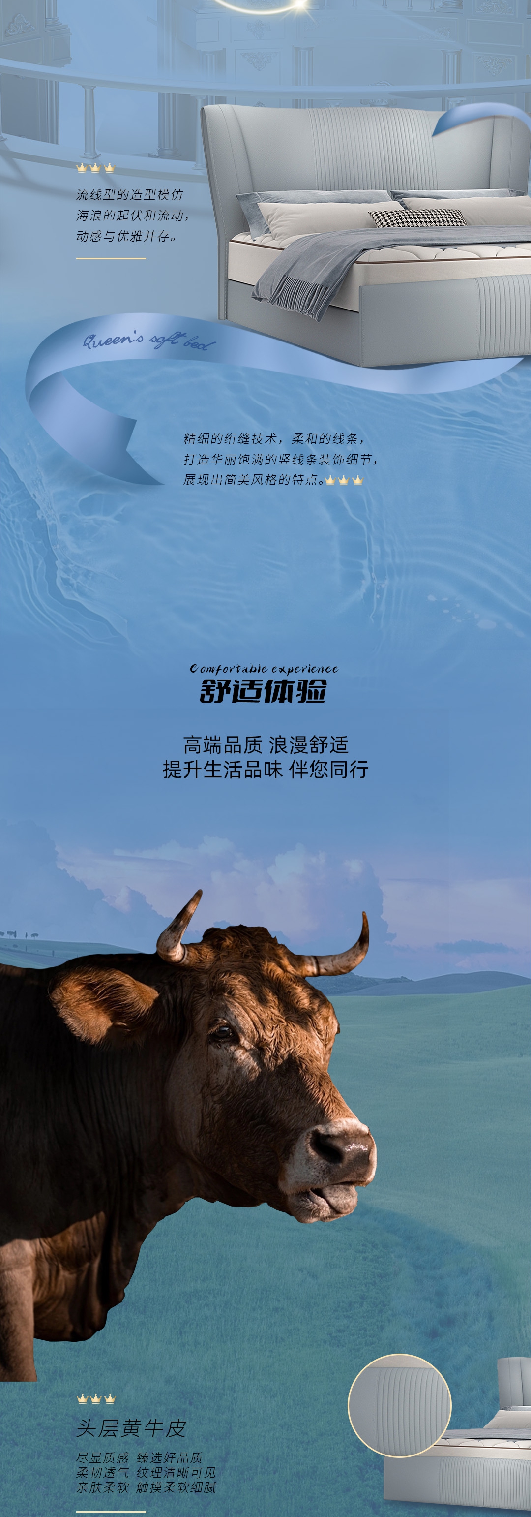 【女王系列軟床】KING_3_1.JPG