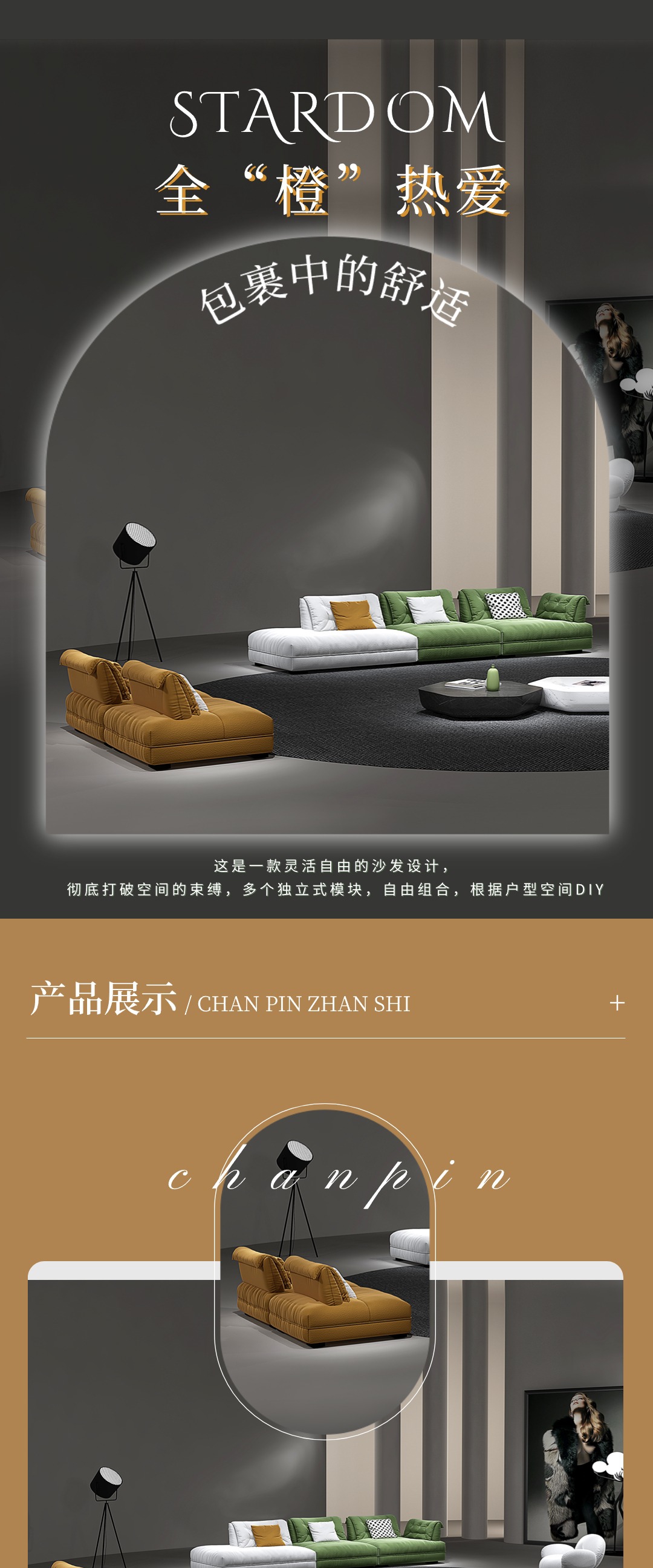 【藝術(shù)家】FB1116布藝沙發(fā)_1_1.JPG