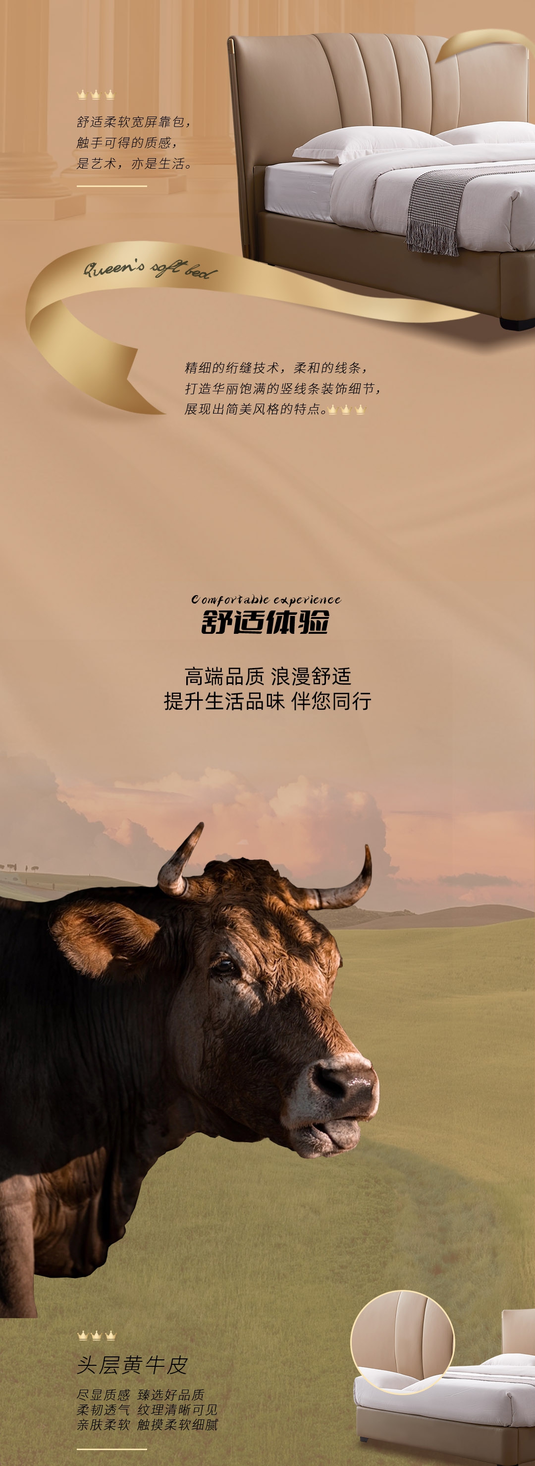 RP88505齊邊皮床_3_1.JPG