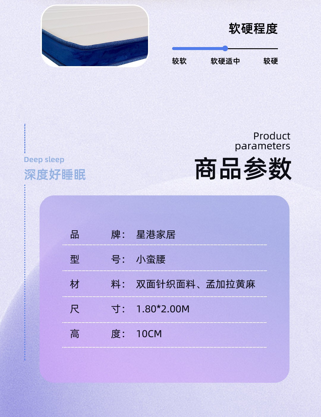 【美好生活系列床墊】小蠻腰_5_1.JPG